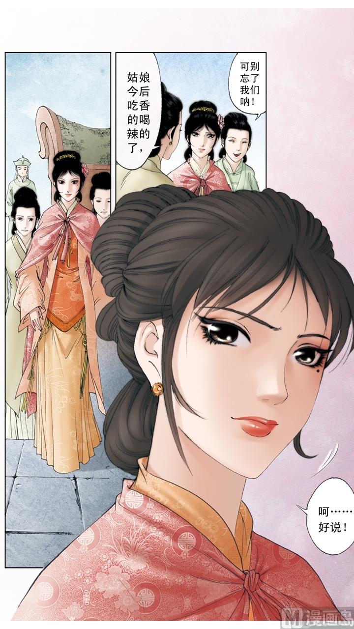 第193话-第193话