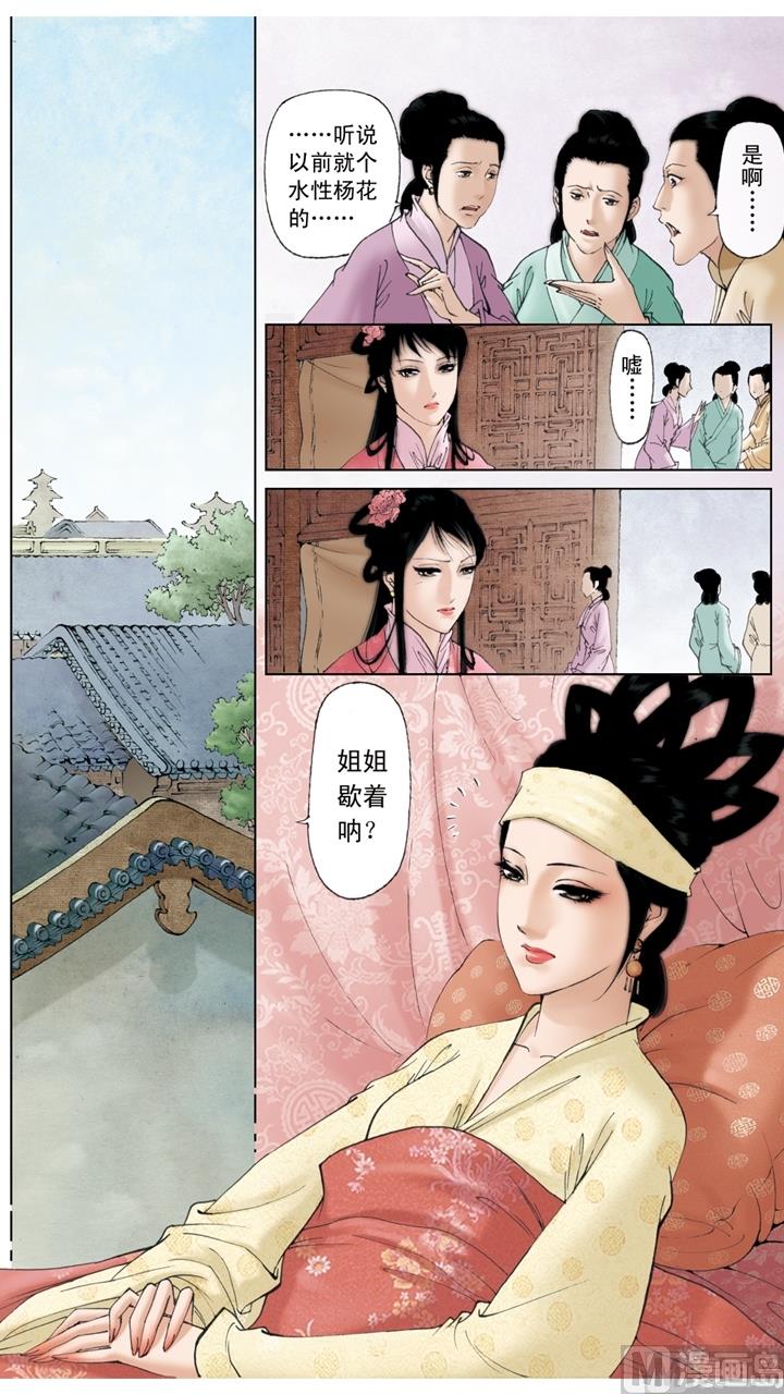 第193话-第193话