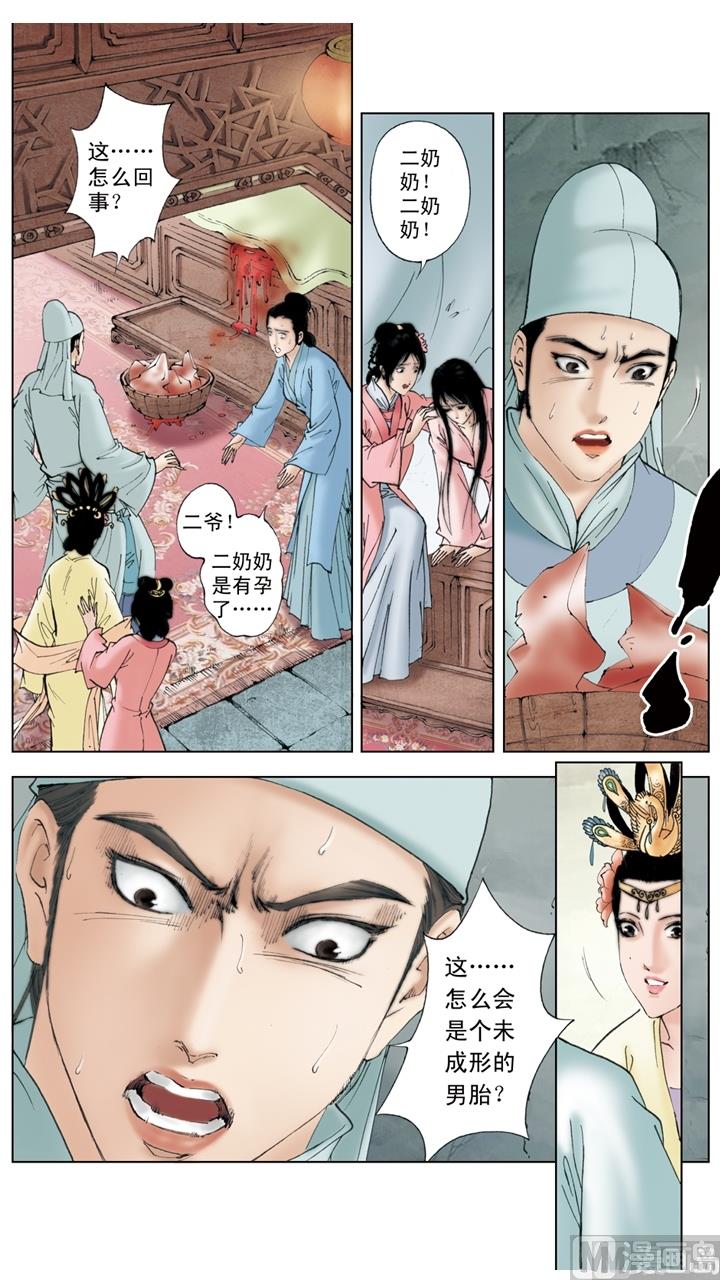 第195话-第195话