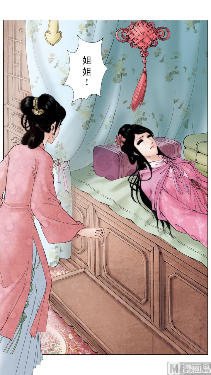 第195话-第195话