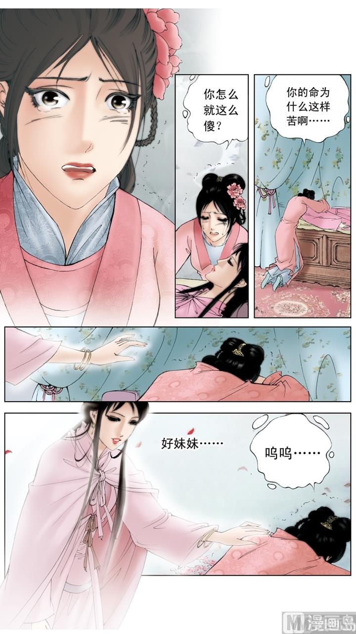 第195话-第195话