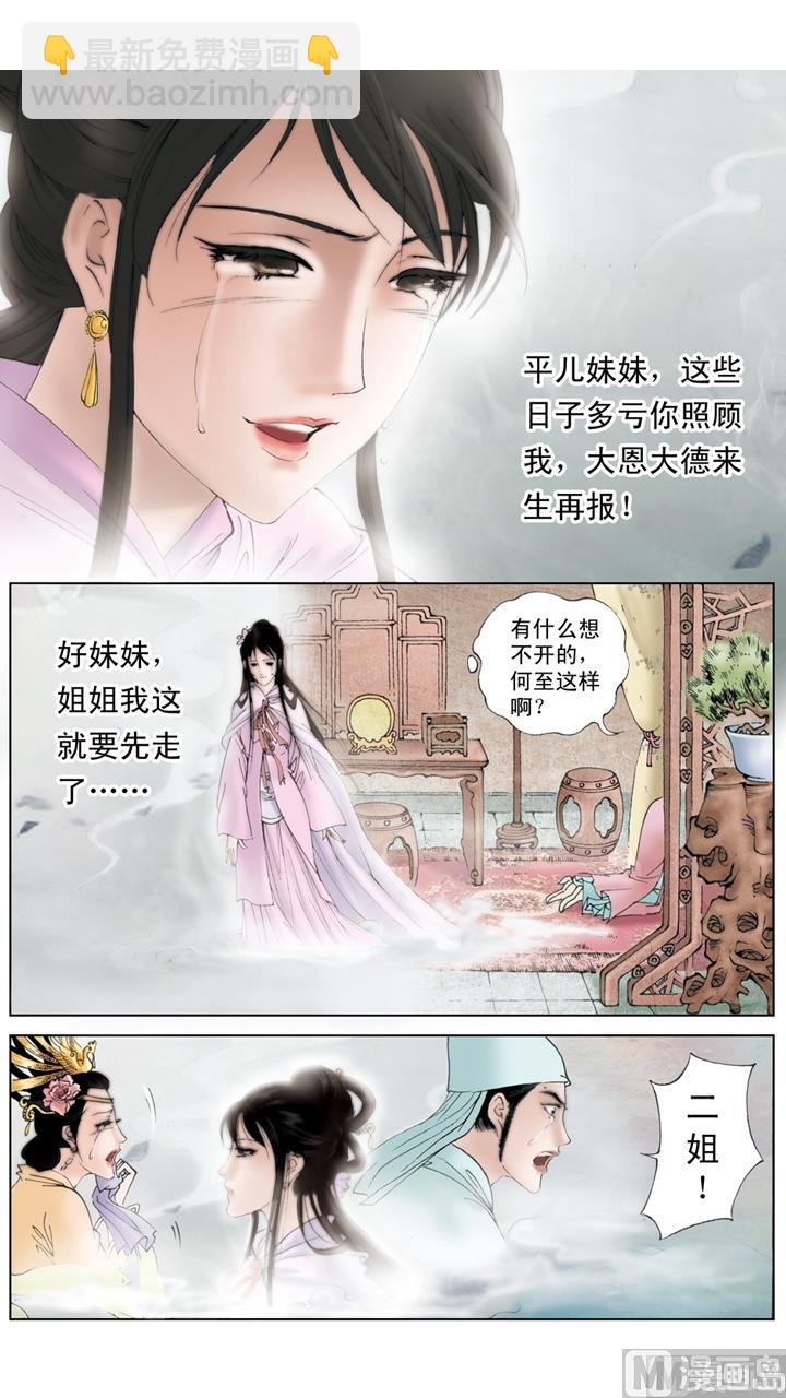 第195话-第195话