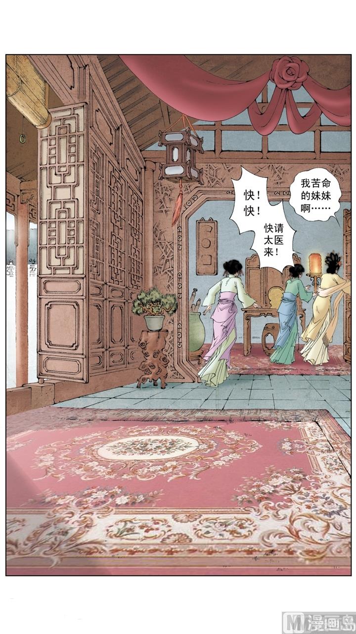 第195话-第195话