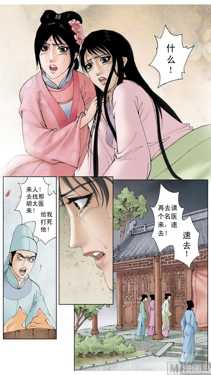 第195话-第195话