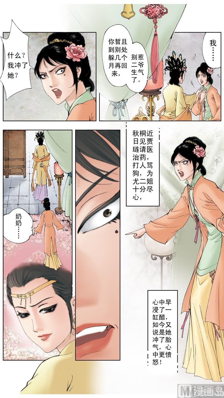 第195话-第195话
