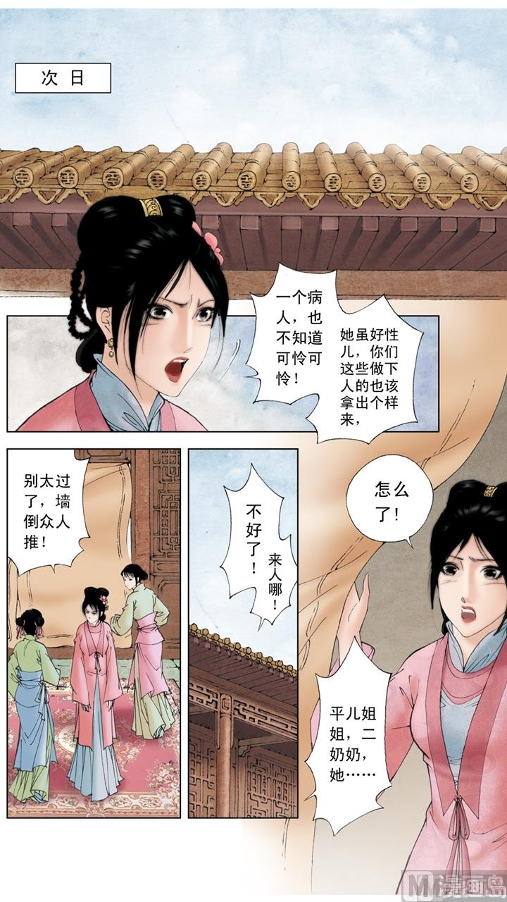 第195话-第195话