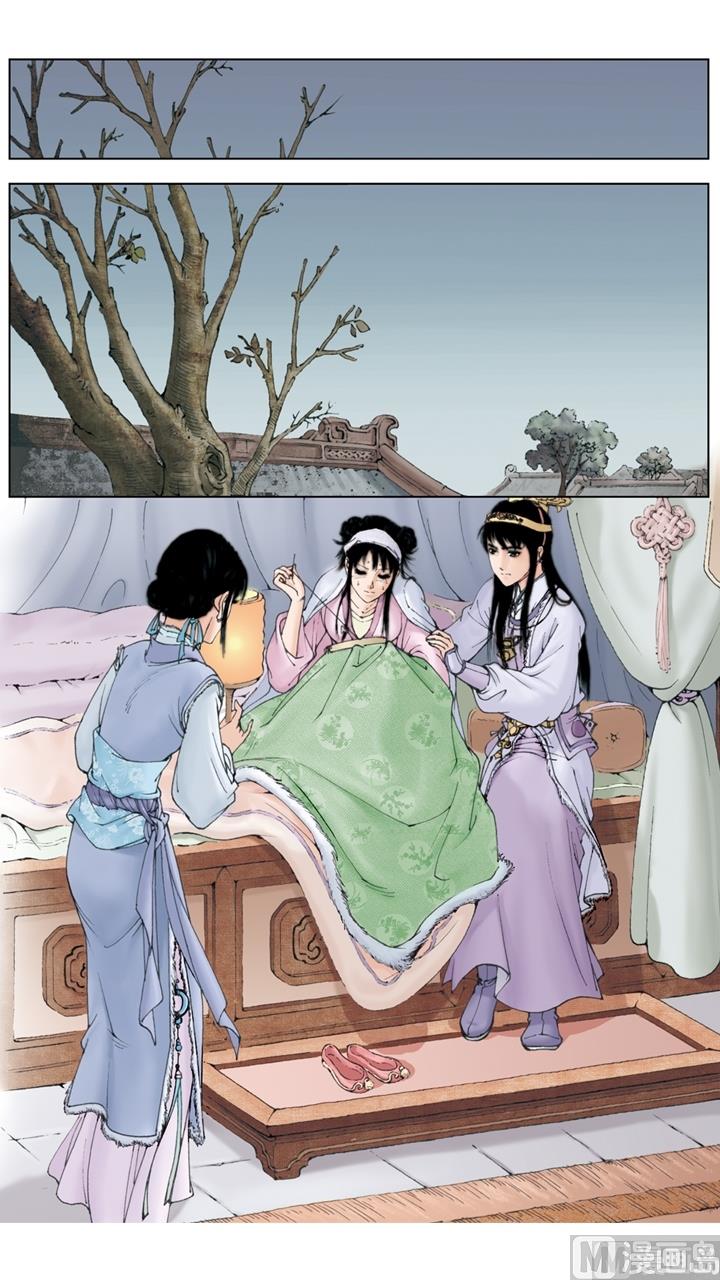 第197话-第197话