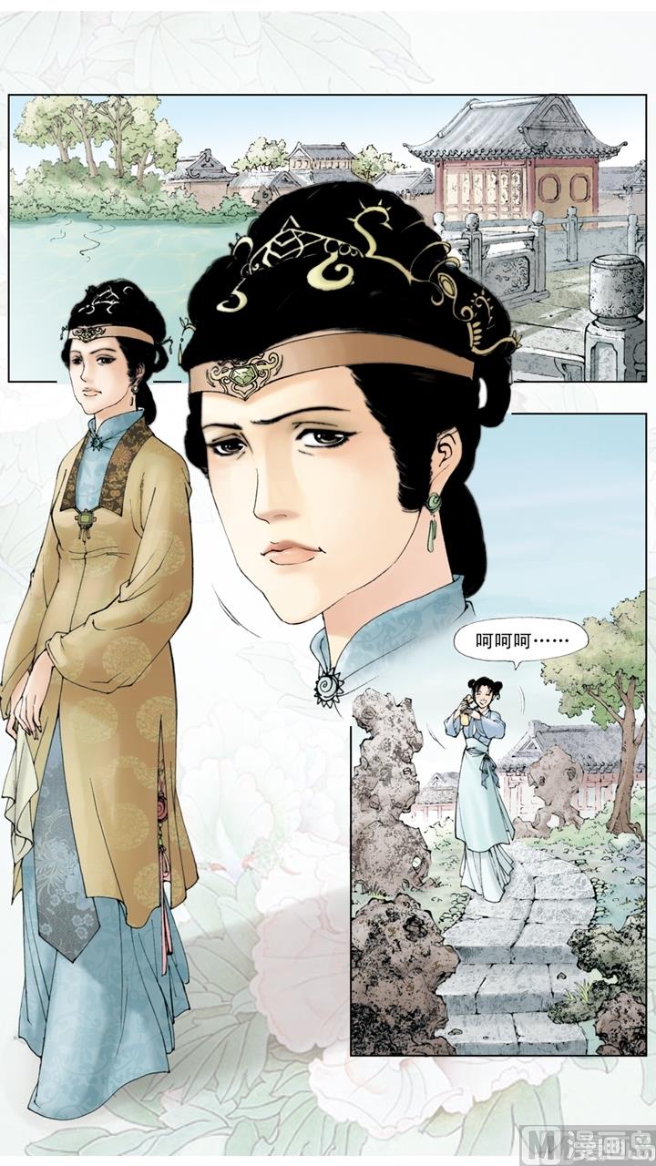 第197话-第197话