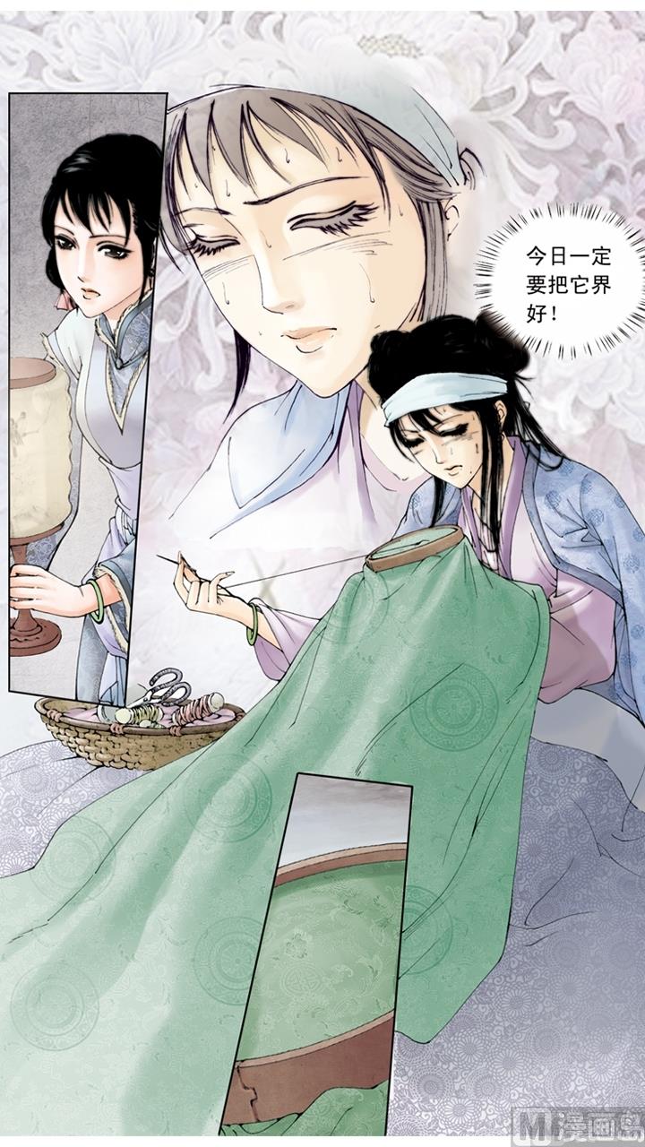 第197话-第197话