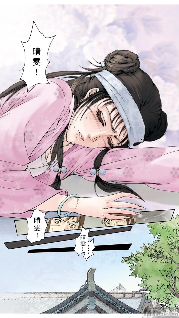 第197话-第197话