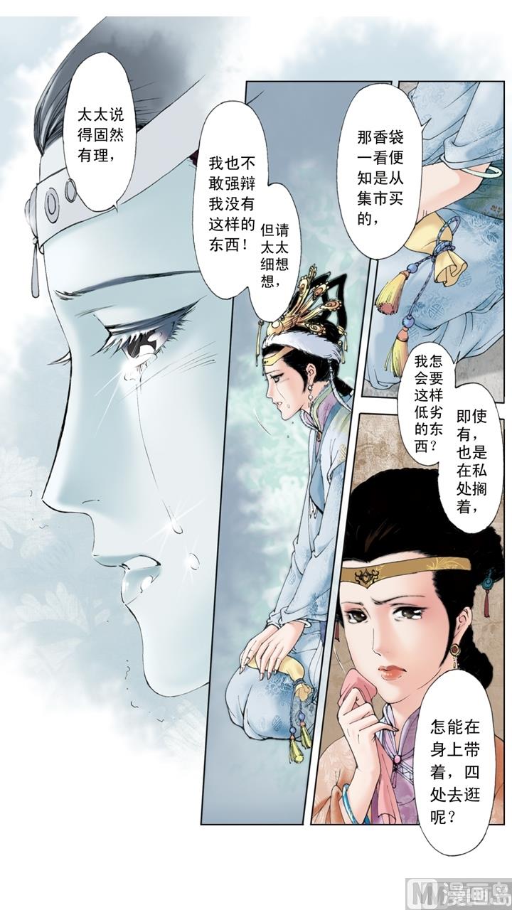 第199话-第199话