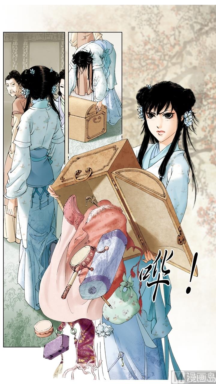 第201话-第201话