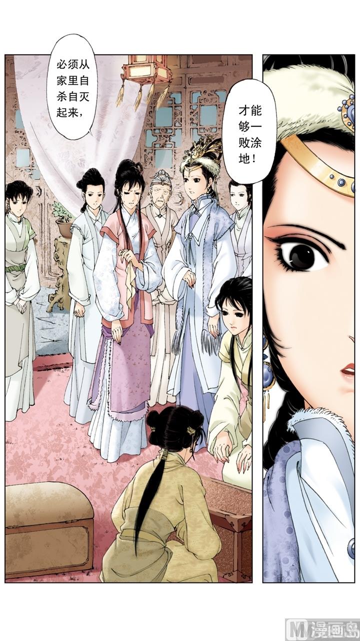 第201话-第201话