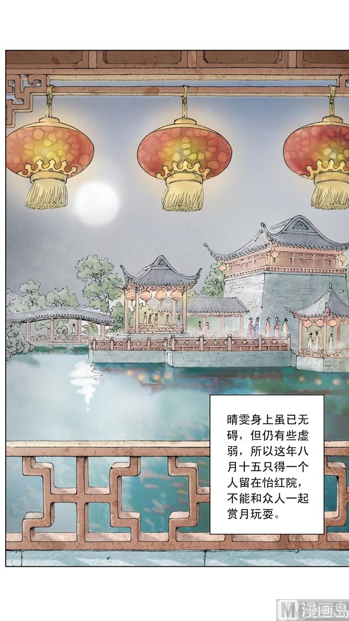 第203话-第203话