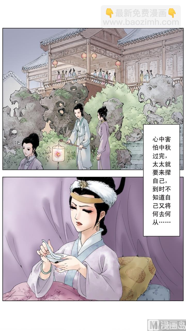 第203话-第203话