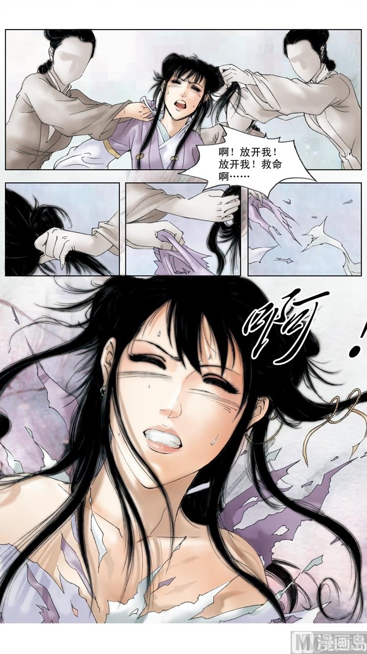 第203话-第203话