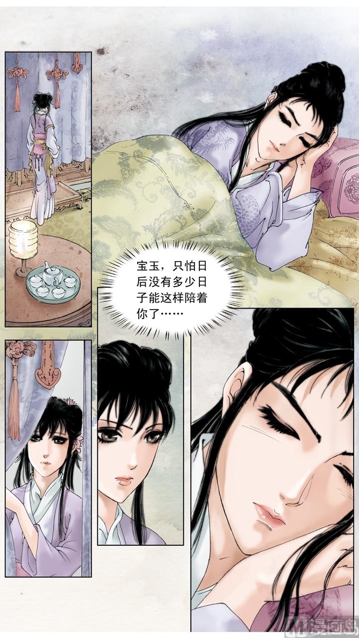 第203话-第203话