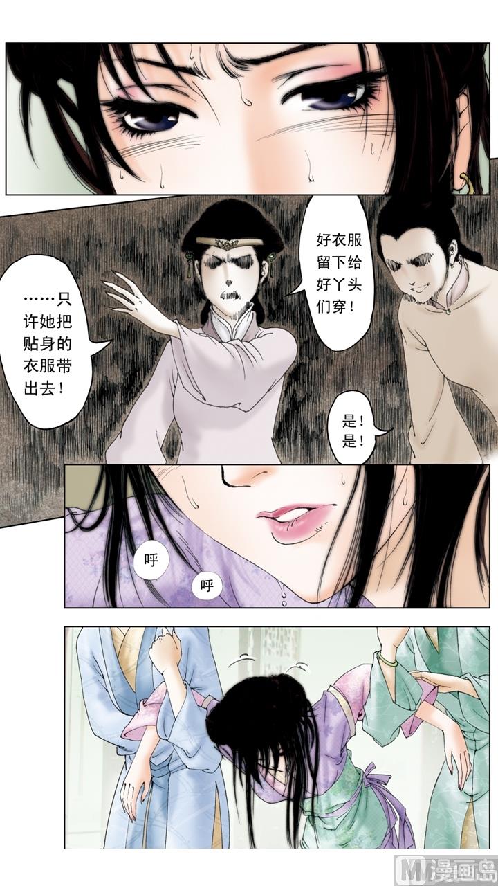 第205话-第205话