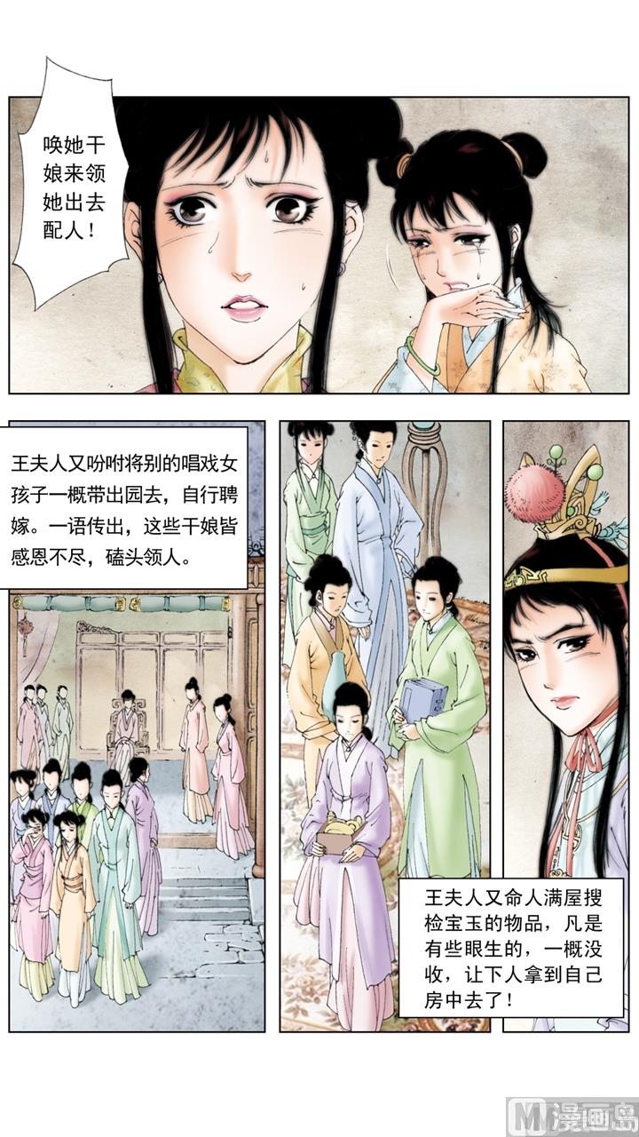 第205话-第205话