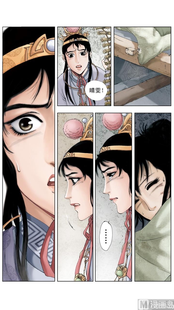 第207话-第207话
