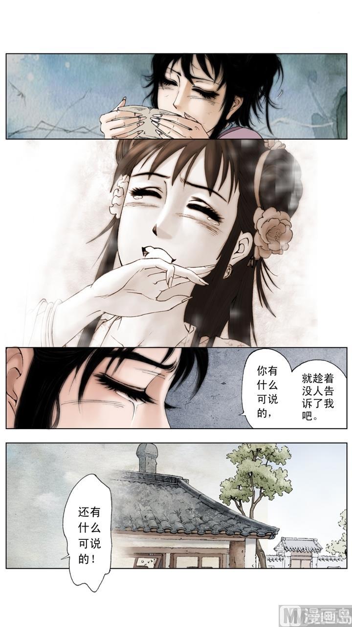 第207话-第207话