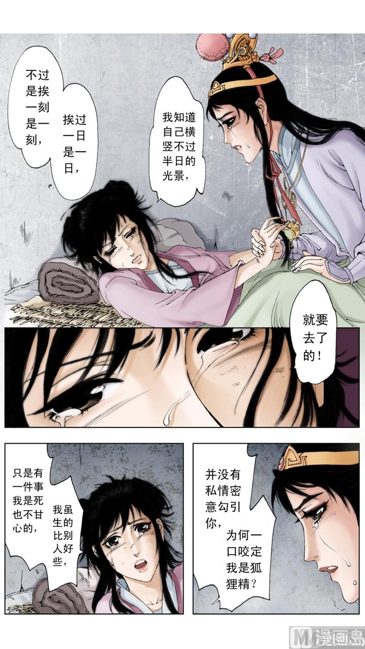 第207话-第207话