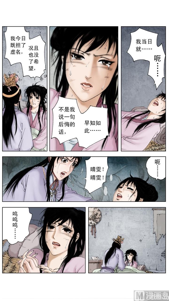 第207话-第207话