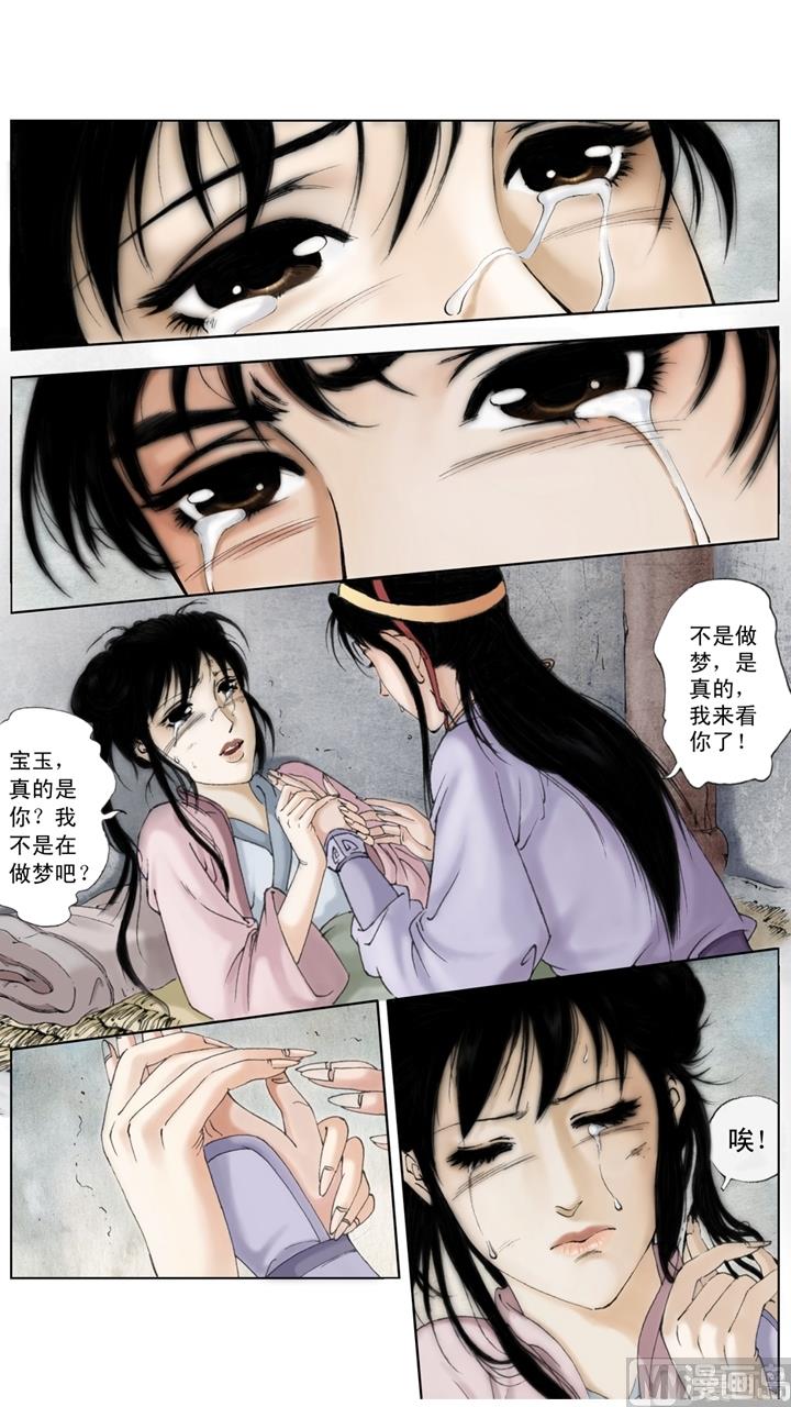 第207话-第207话