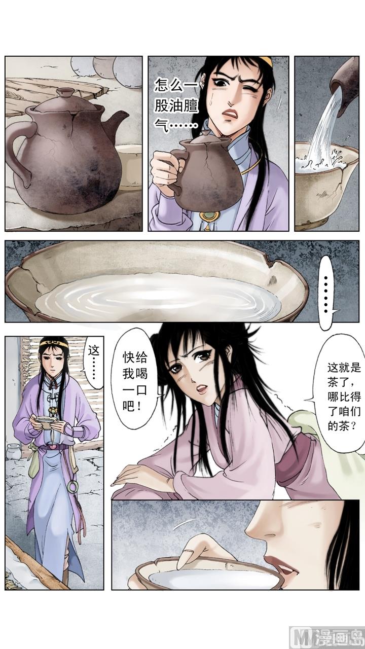 第207话-第207话