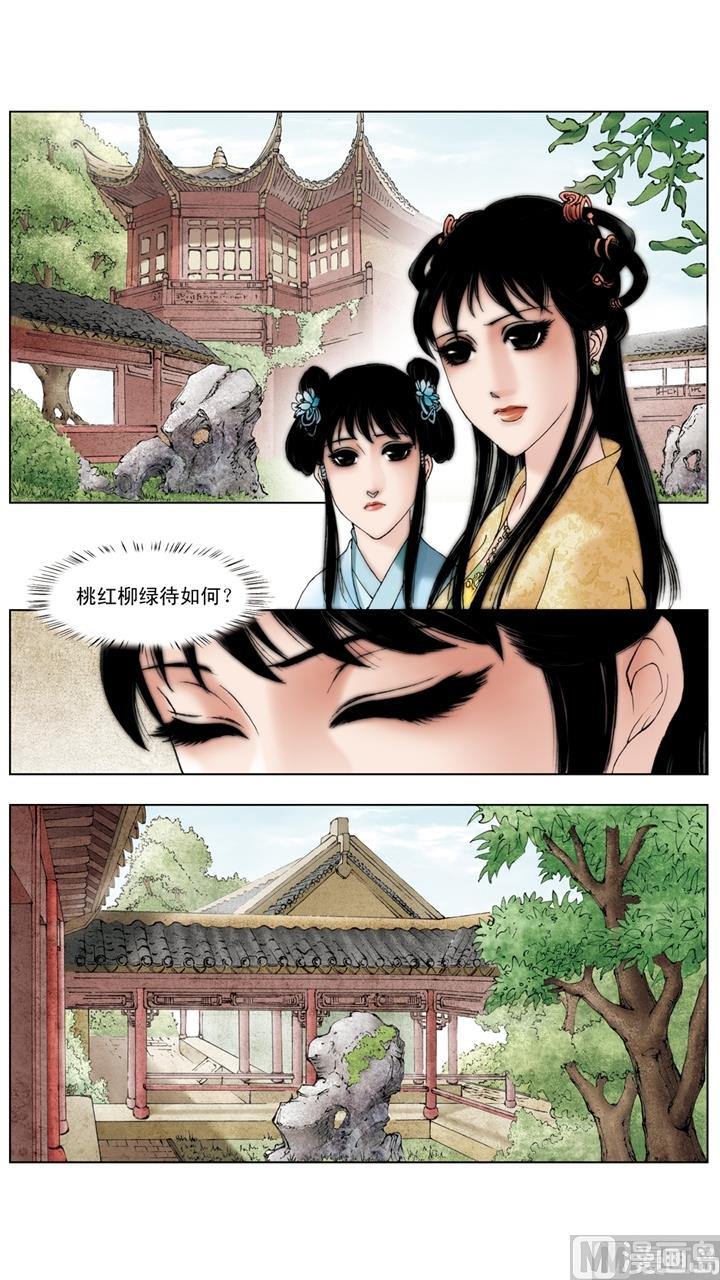 第209话-第209话