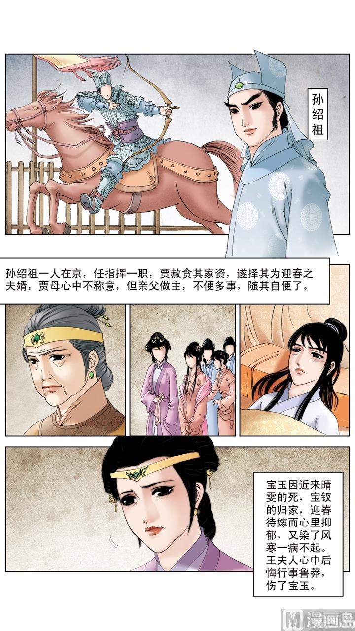 第211话-第211话