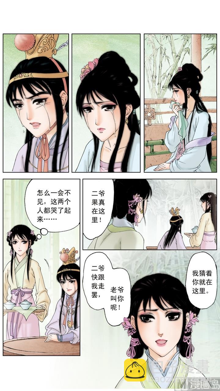 第211话-第211话