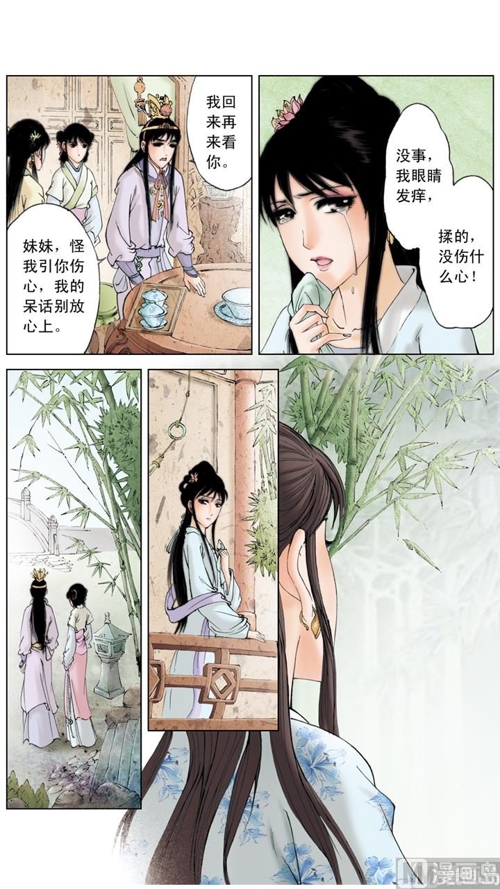 第211话-第211话