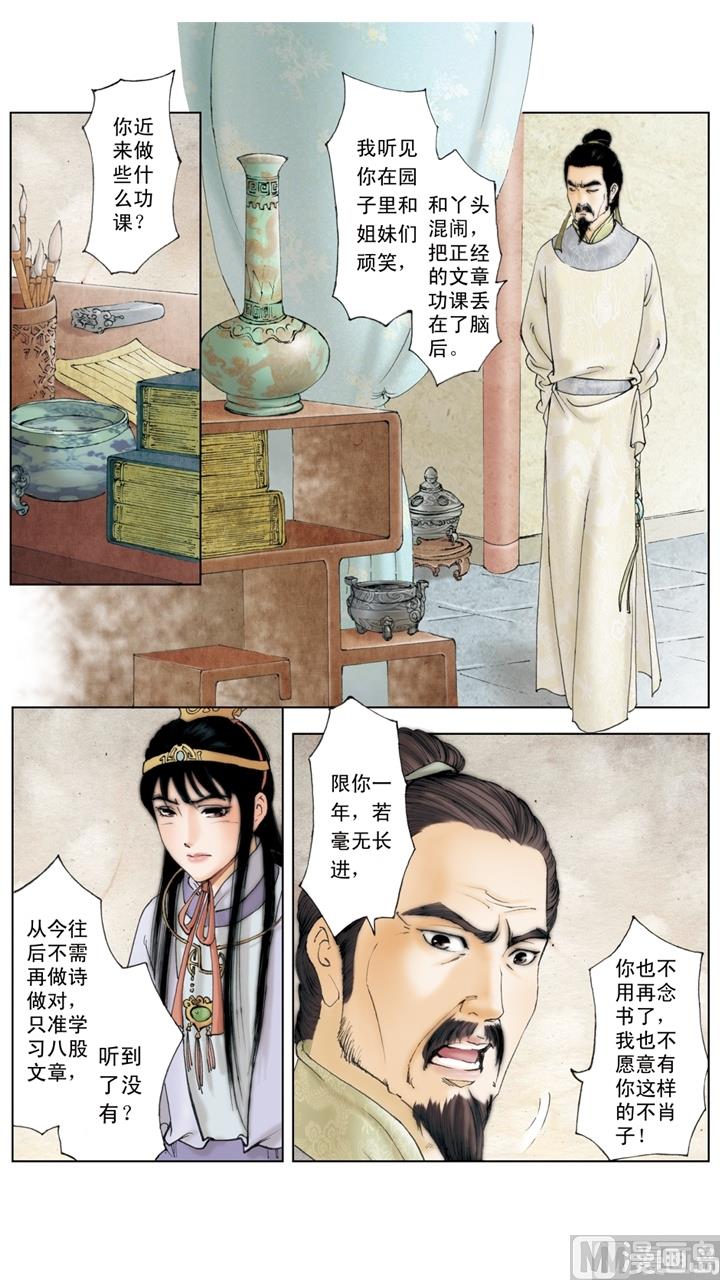 第211话-第211话