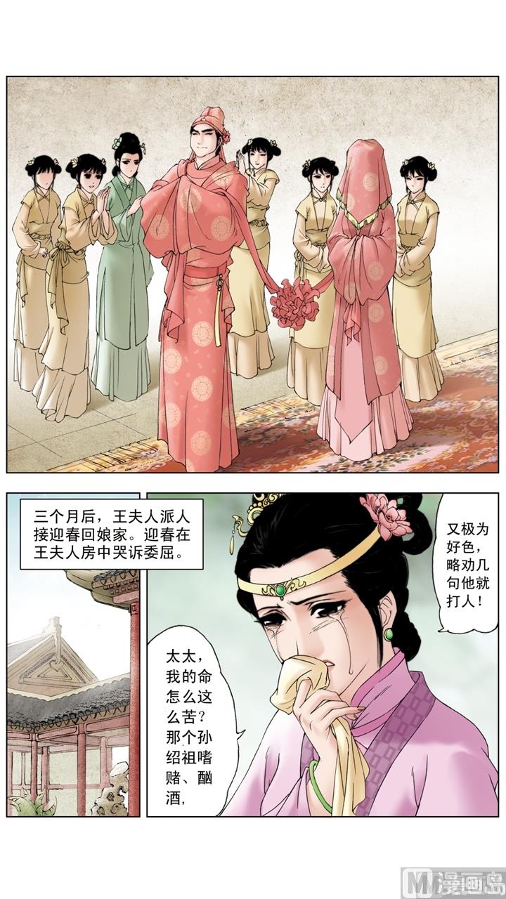 第211话-第211话