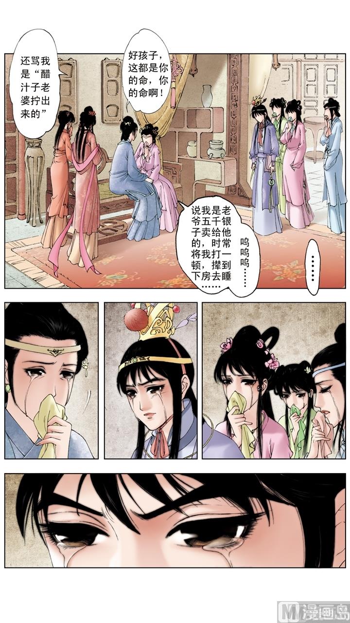 第211话-第211话
