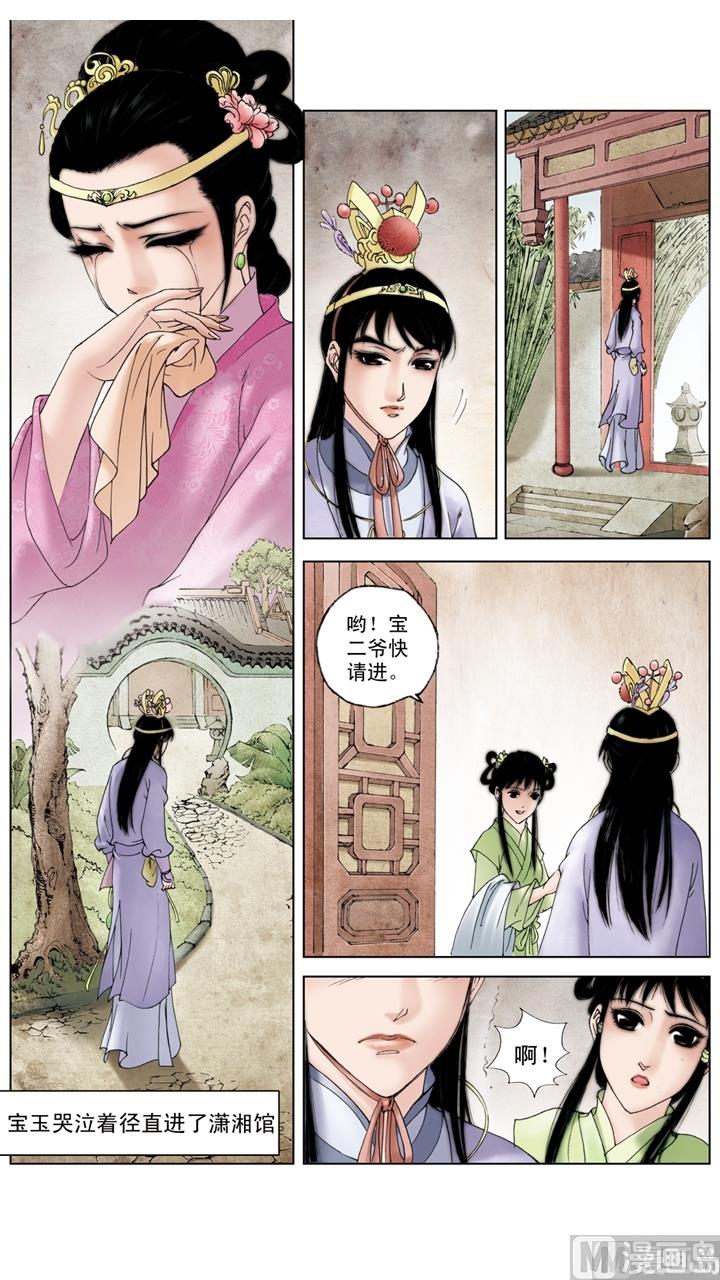 第211话-第211话
