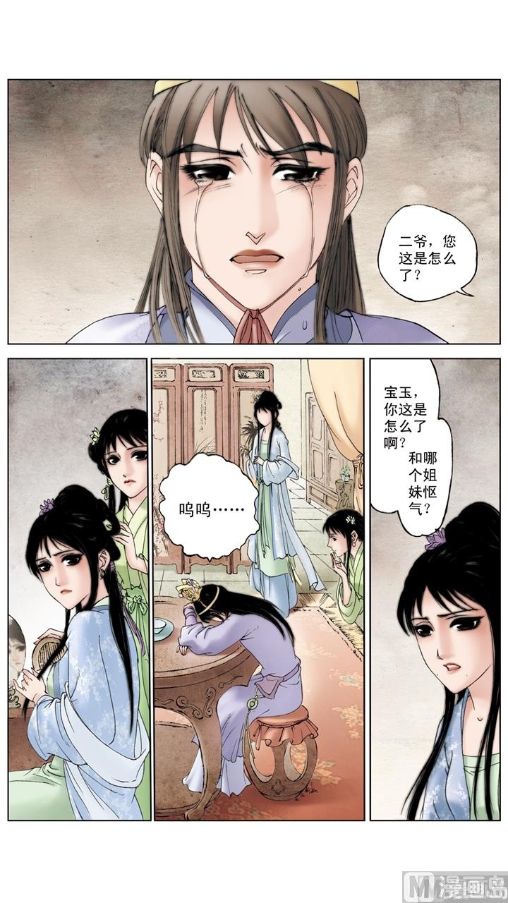 第211话-第211话