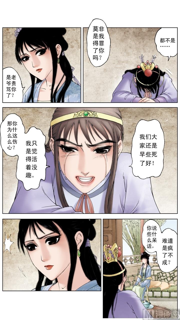 第211话-第211话