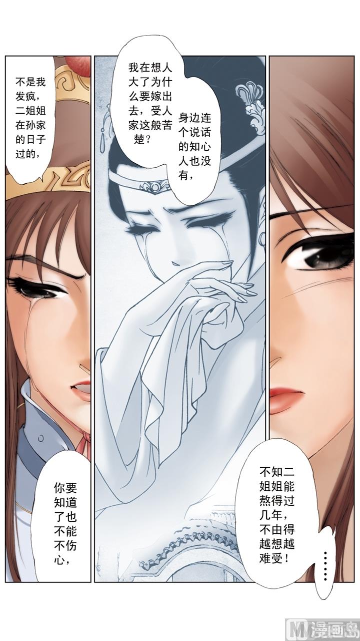 第211话-第211话