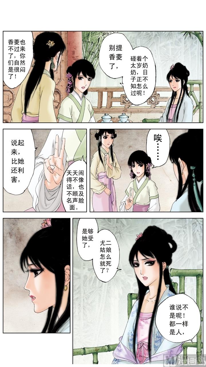 第213话-第213话