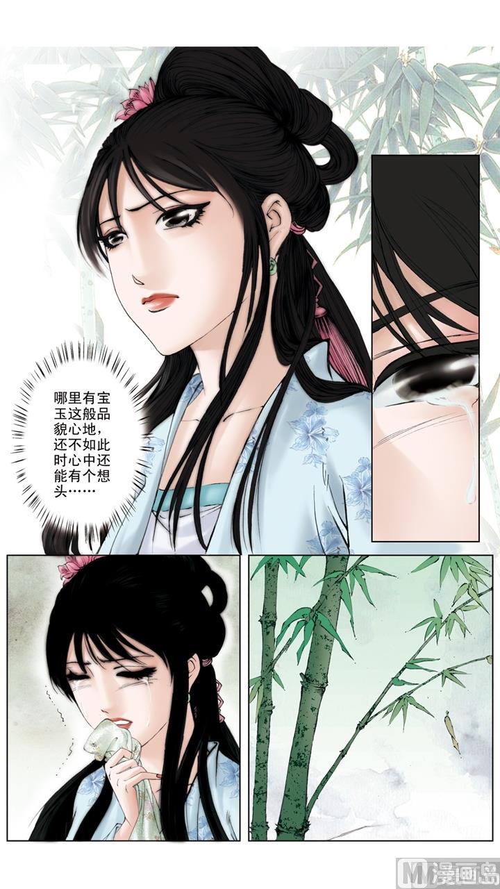 第213话-第213话