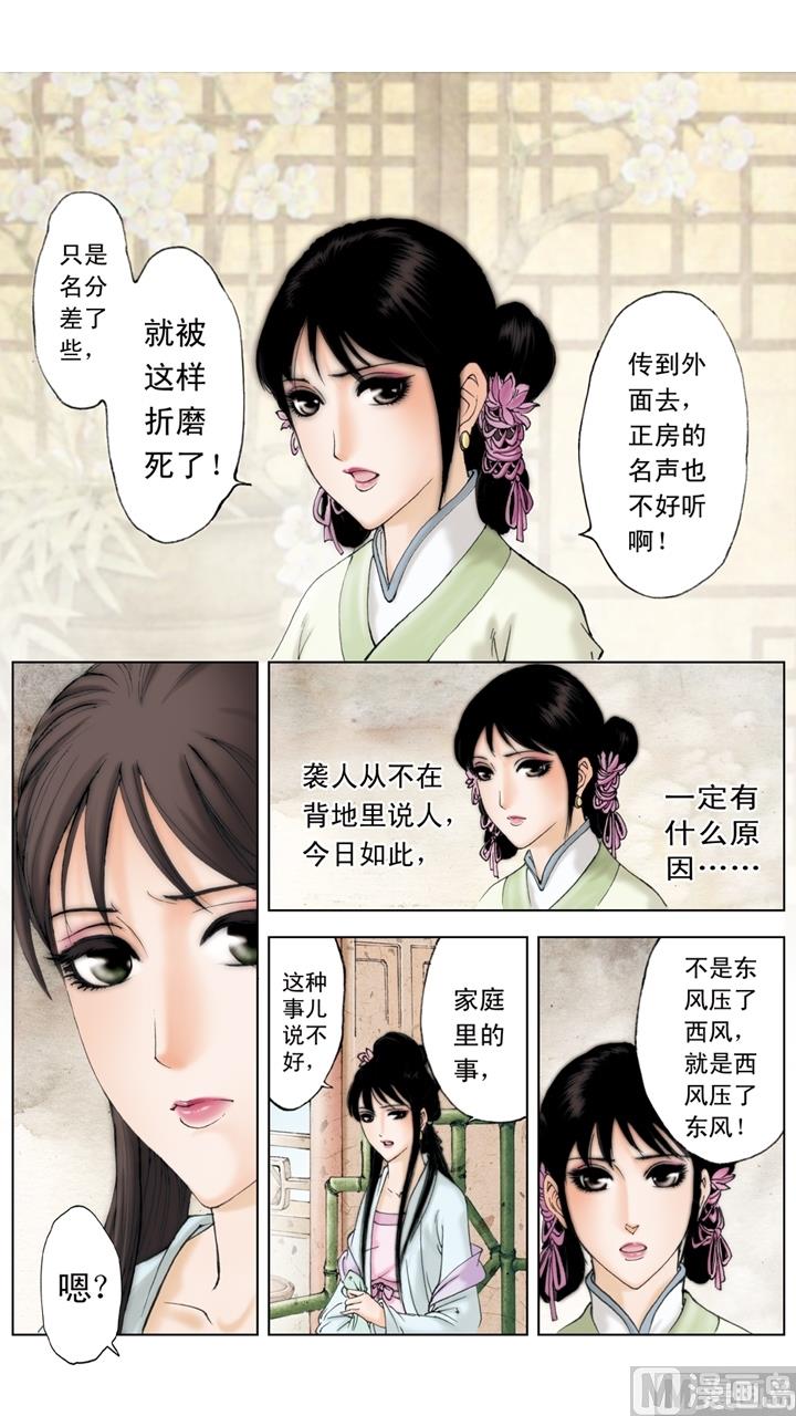 第213话-第213话