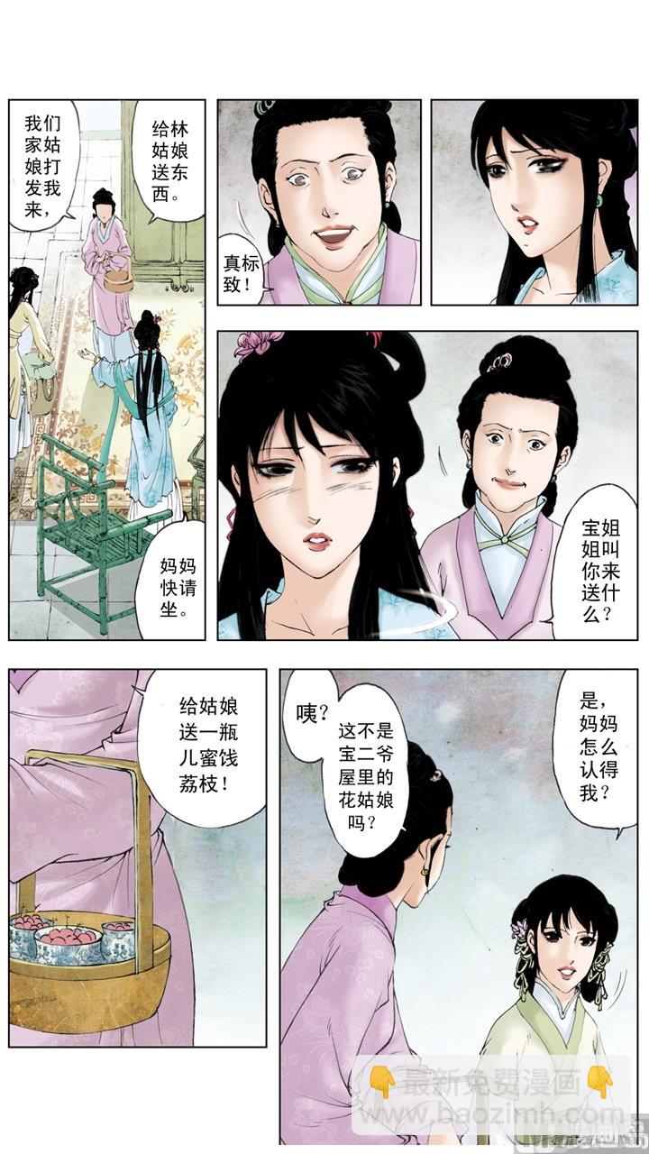 第213话-第213话