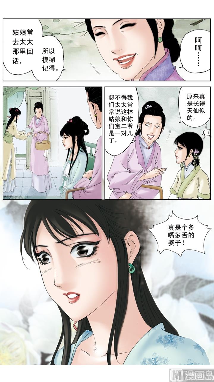 第213话-第213话