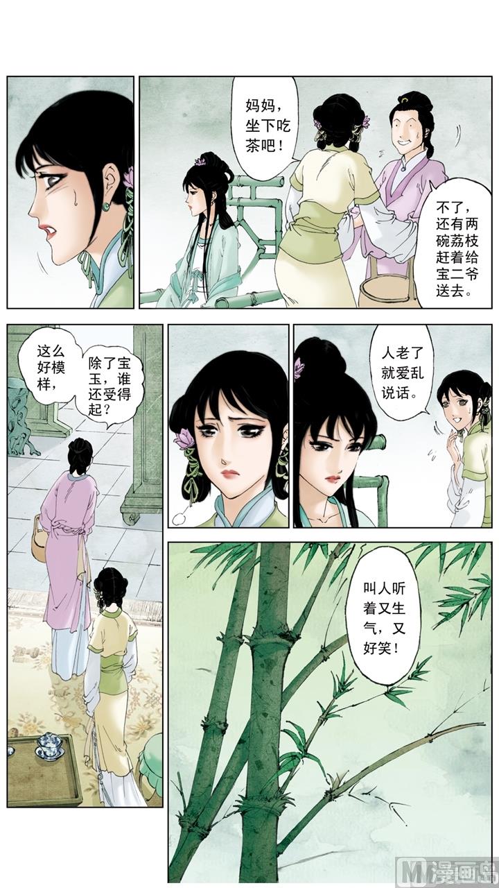第213话-第213话