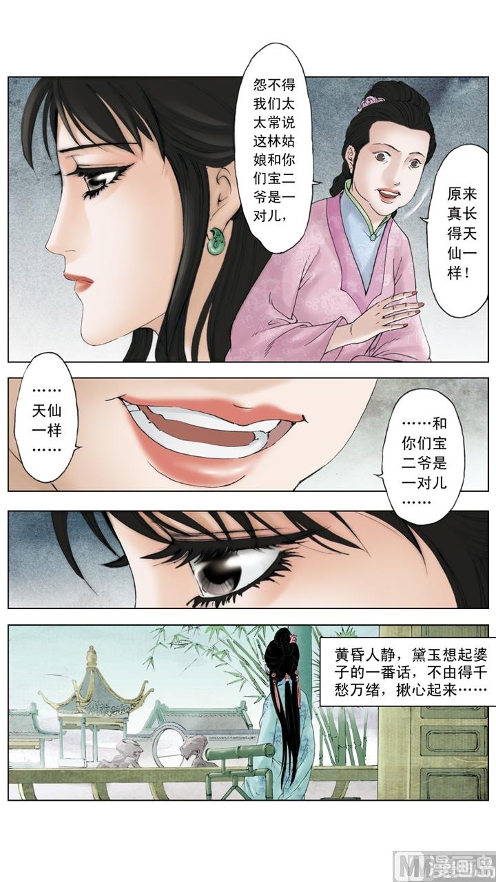 第213话-第213话
