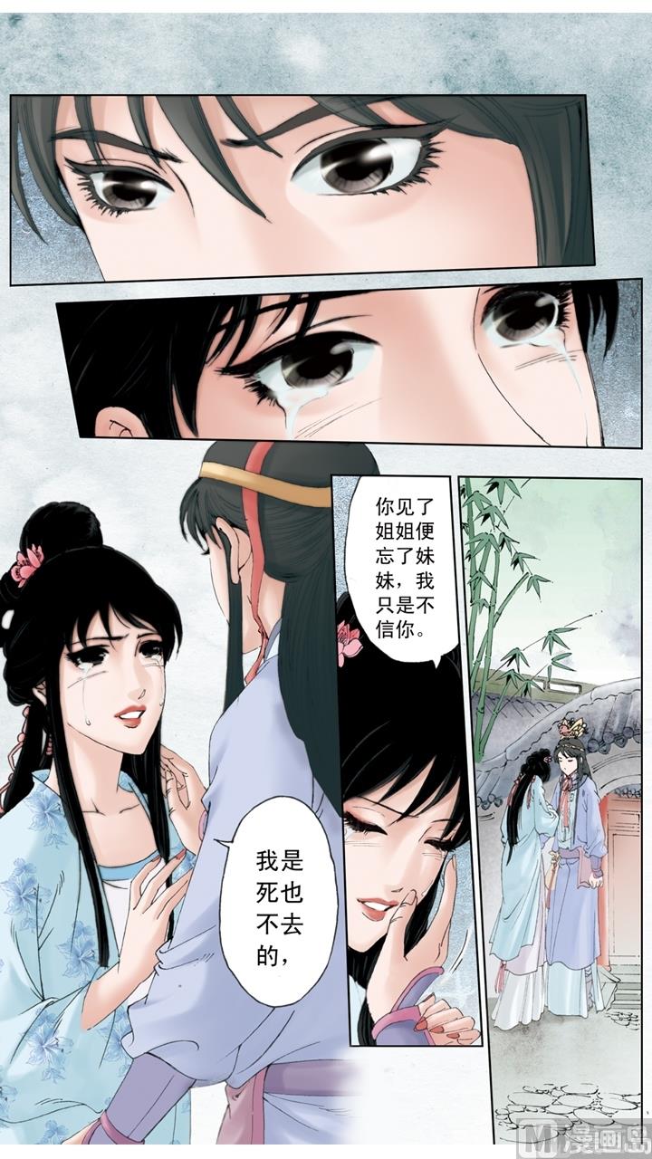 第215话-第215话