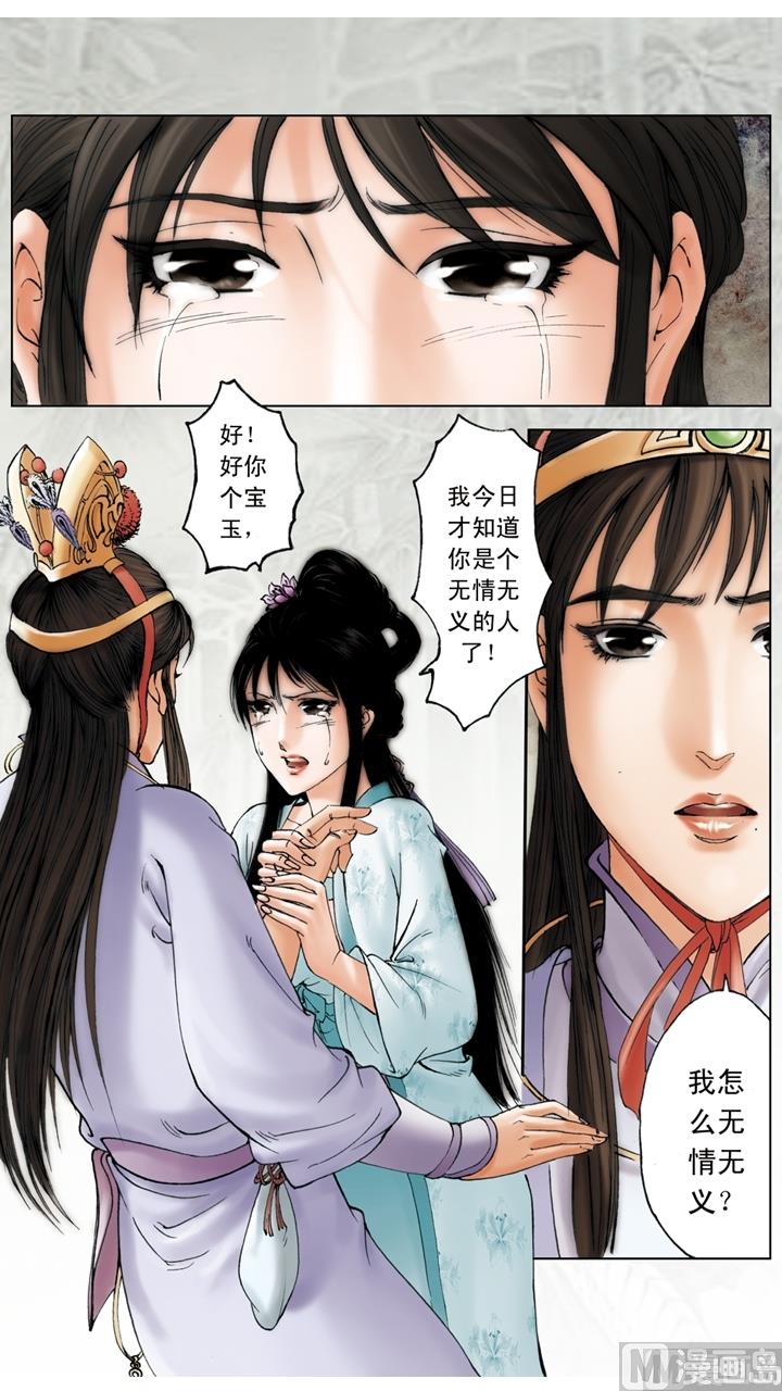 第215话-第215话