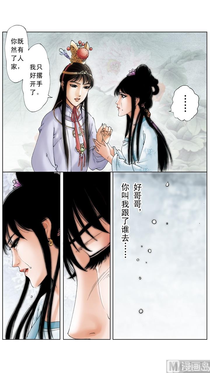 第215话-第215话